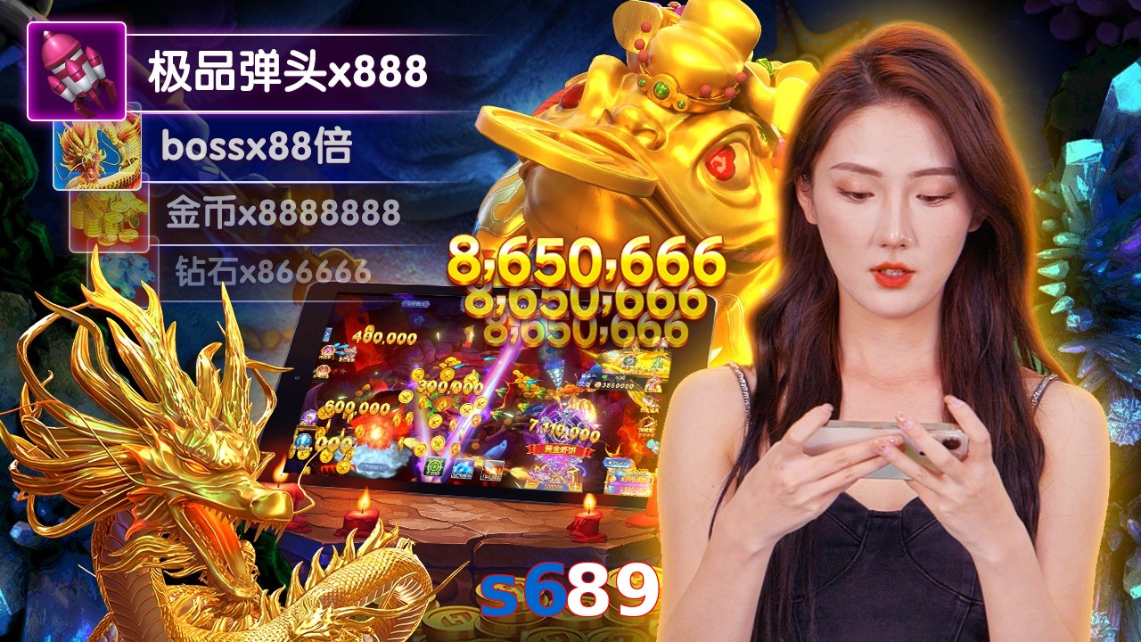s689